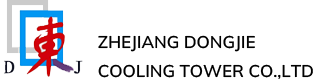 浙江东杰冷却塔有限公司